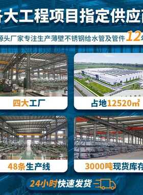 新款直销304不锈钢工业焊管dn500流体输送管道冲压大直径316L不锈