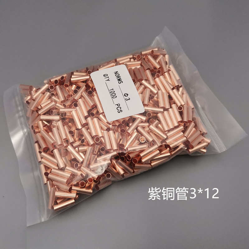 54紫铜接线管/紫铜9mm 2/1铜管/6/5/接管3/ .8铜7/端子管型小压//