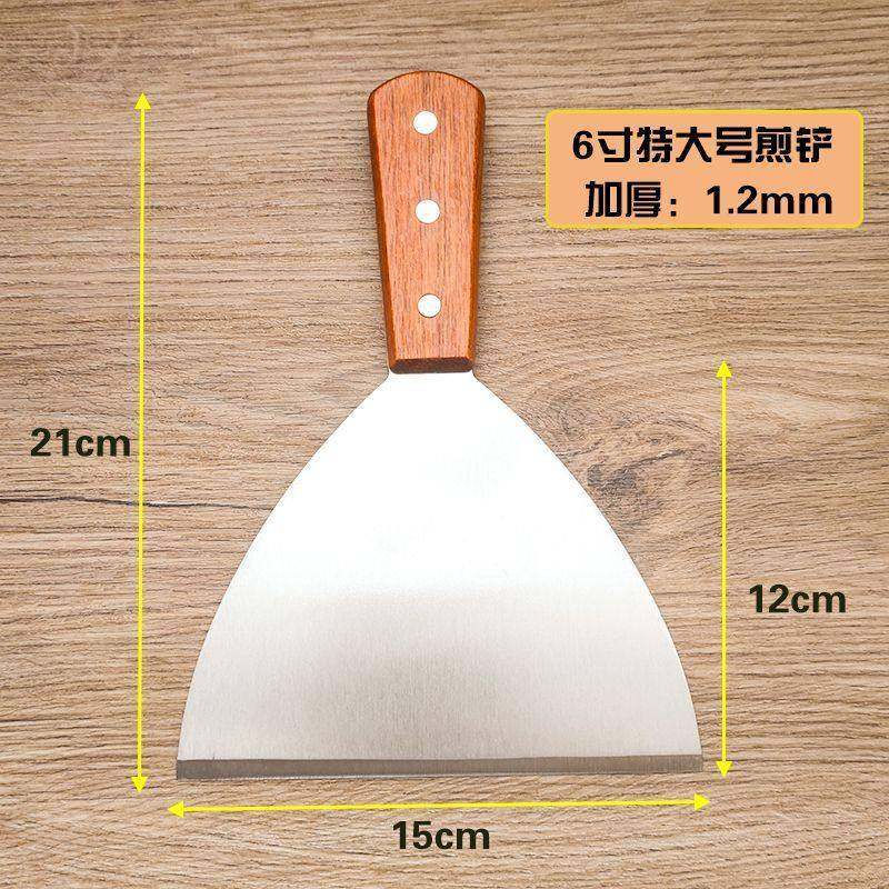 烤冷面专用铲刀不锈钢平口煎铲12cm15cm加厚煎饼果子葱抓饼铲子,厨房/烹饪用具,煎铲,淘宝优惠券,粉丝福利购,淘宝优惠卷