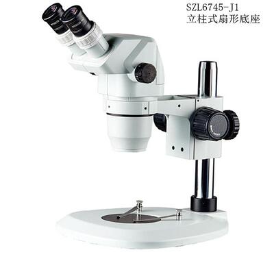杭州精兢SZL6745-J1连续变倍双目体视显微镜立柱式扇形底座