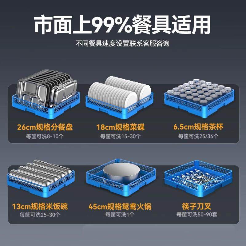 厨房设备方用宁双筐揭盖式洗碗机餐厅酒店食堂提碗拉335式商商业
