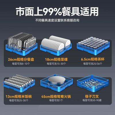 餐厅房设备机方宁全自动洗碗揭盖式洗厨碗碗机 食堂饭店商用622洗
