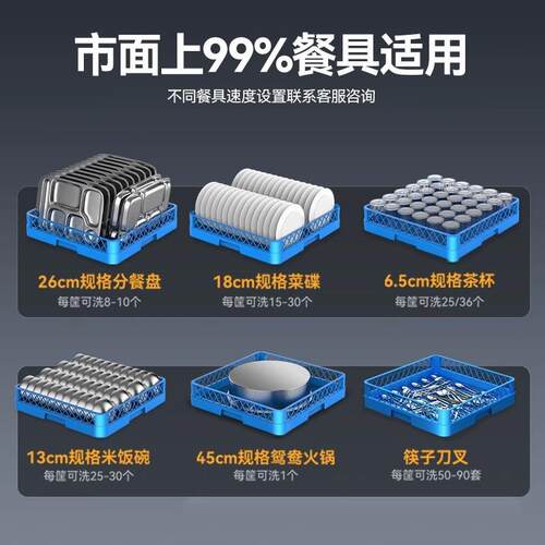 412方宁全碗自洗机揭盖式双筐洗动碗机 餐厅提式自动拉洗怀机