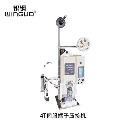 厂货直销2T/4T/8T伺服端子压接机数字调节压接高度支持量身制作