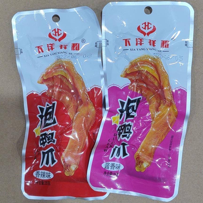 下洋祥和泡鸭爪 福建龙岩特产土楼香辣鸭爪 泡爽鸭爪客家特产零食