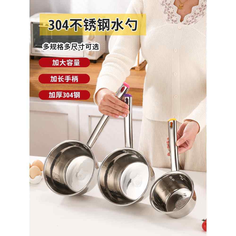 不锈钢短柄水勺，铆钉式水勺，可挂式水勺，商用家用水勺,厨房/烹饪用具,汤勺,淘宝优惠券,粉丝福利购,淘宝优惠卷