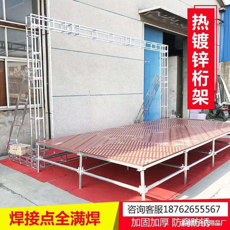 喷绘热镀锌铝合金桁架背景架升降架子珩架酒店t台户外灯光架方管
