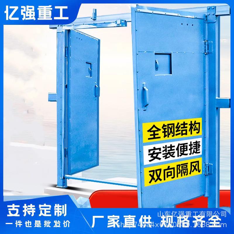 全自动气动WYFM-100压隔风门井无下防火栅栏门抗冲难击波活门避硐
