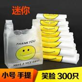 车载垃圾袋塑料袋加厚桶s收纳袋小号迷一次性桌上型mini超面桌面