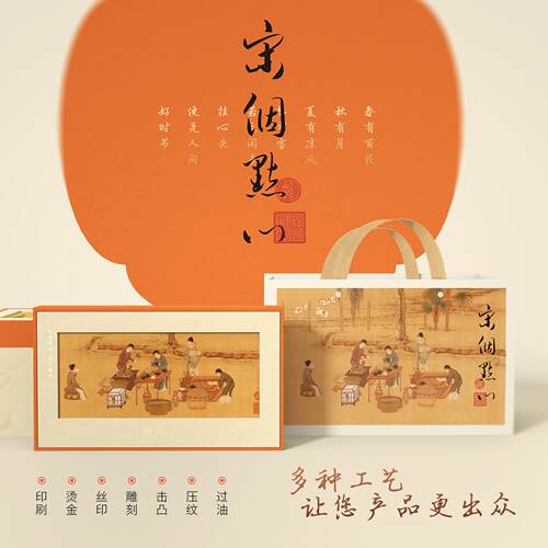 6E3X包装盒设计定 制礼品盒定 做礼品盒紫砂壶建盏包装盒空盒子锦