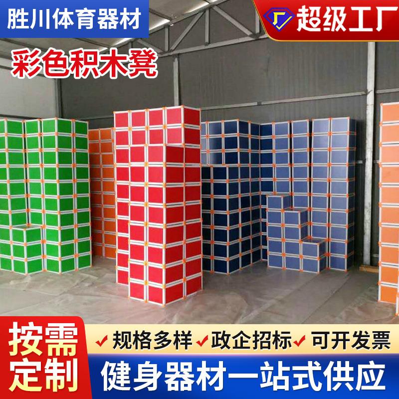 中小学多功能加厚音乐凳彩色积木凳六面体凳 音教室大合唱舞台凳