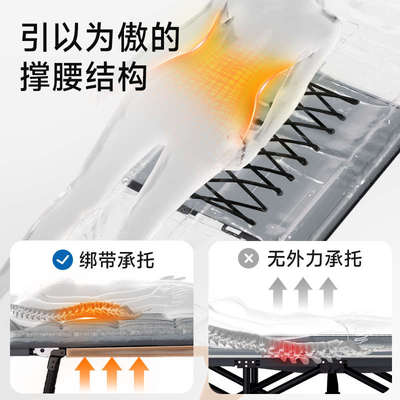 稳纳护腰折叠床午休单人办公室午睡陪护简易床便携式躺椅户外吸盘
