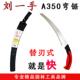 刘一手A350弯锯木匠腰锯手板锯木工锯子手锯架伐木锯手工锯园林锯