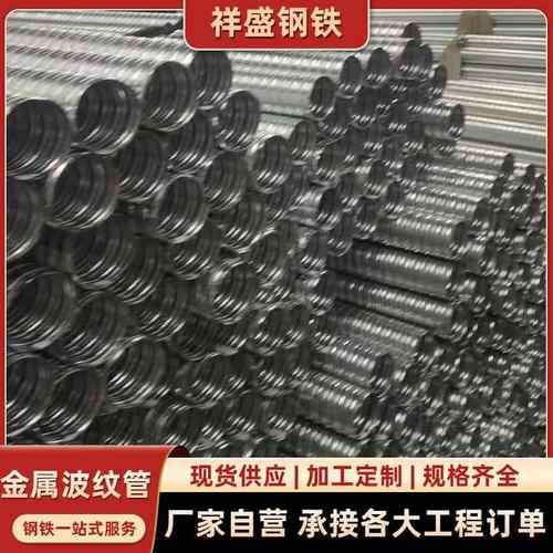 钢制镀锌金属管预埋穿钢绞线扁管桥梁镀锌预应力金属波纹管