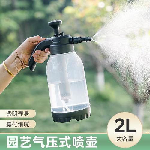 浇花喷壶气压式洗车清洁专用喷水壶家用酒精消毒小型喷雾器