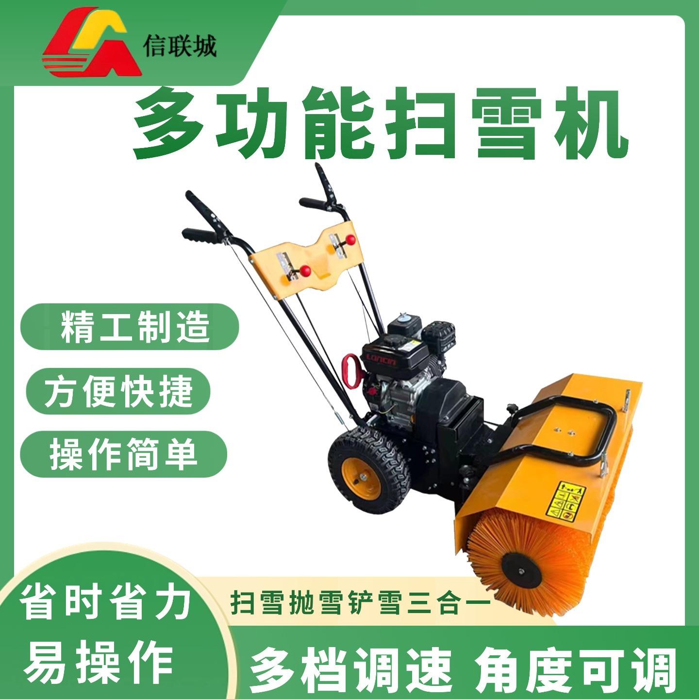 手推式扫雪机全齿轮传动清雪设备市政环卫道路多功能除雪铲