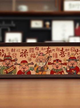 福禄寿喜财五福临门入户进门装饰画乔迁新居礼物客厅玄关摆件挂画