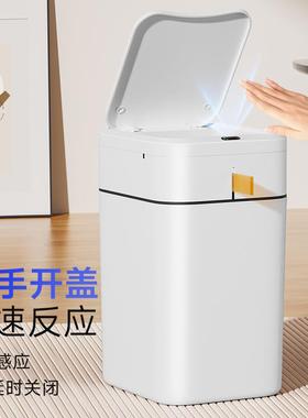 五月花智盖打能带抽绳包卫间家生用厕所纸篓充电款20TMCL感应式