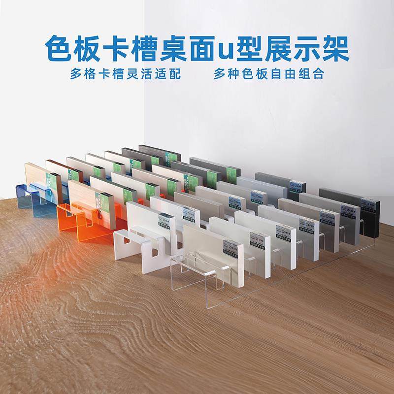 亚克力色板展示架石材小样品架门板样块大理石高端桌面瓷砖展架,商业/办公家具,展示柜/陈列柜/展示架/货柜,淘宝优惠券,粉丝福利购,淘宝优惠卷