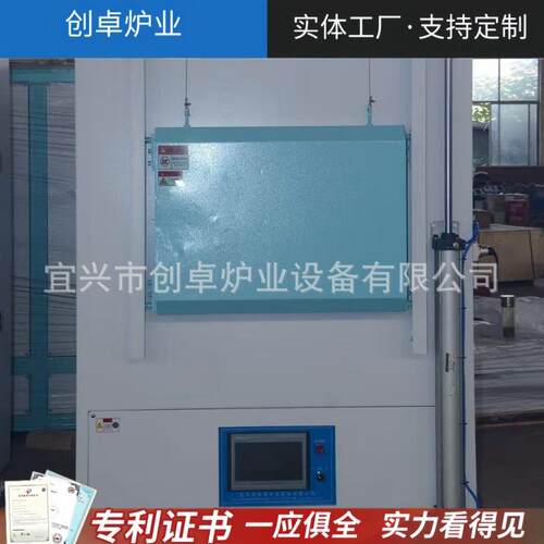 箱式气氛炉 实验室热处理箱式电阻炉 智能控温高温马弗炉工业电炉