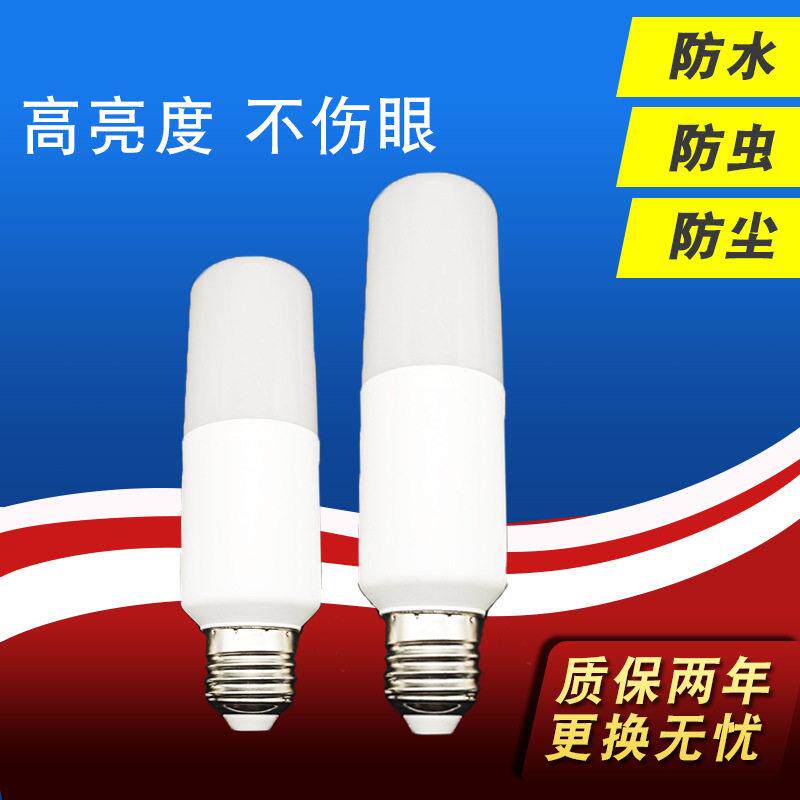 柱泡灯恒流led球泡灯 亮led 球泡灯商用酒店圆柱形灯泡led