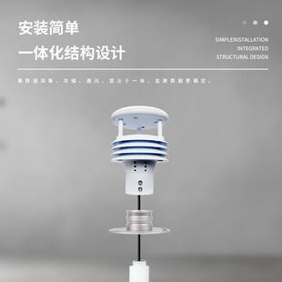 气象监测仪化工园区防爆系气象工业煤矿油罐区外气JD-FB02站象户
