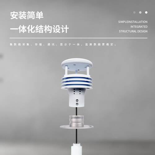 气园象监测仪化工户JD-FB02区防爆气象站象工业煤矿油罐区外气监