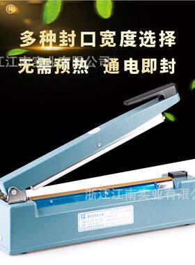 厂112家直销 机300铝壳打字封口 铝小型家用膜商用塑料箔薄塑封机