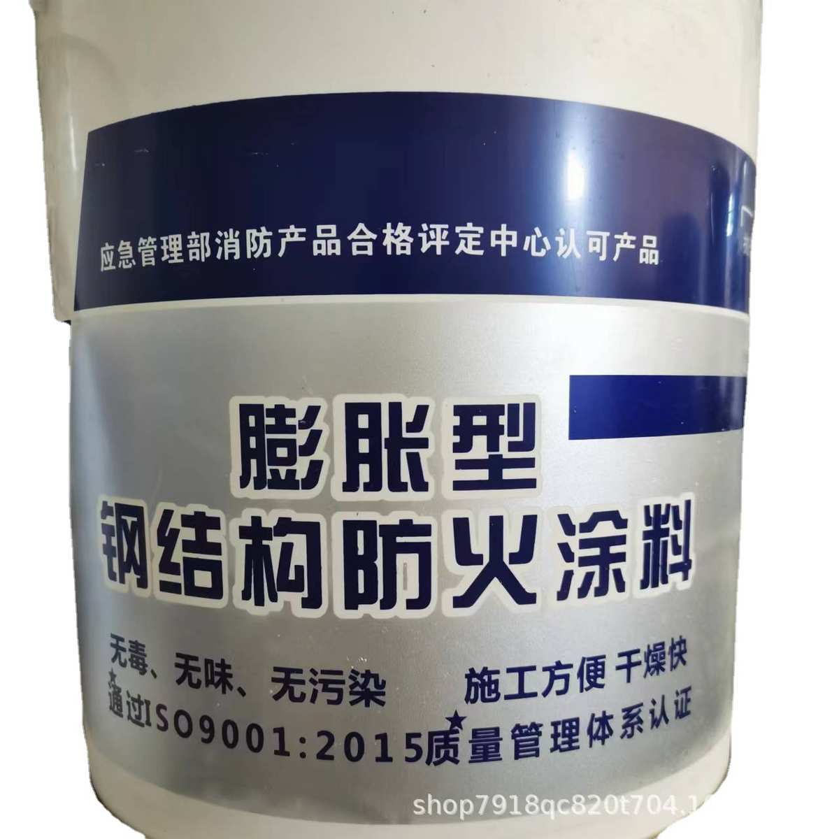 厂家批发防火涂料室内薄型膨胀型防火涂料室外薄型膨胀型防火
