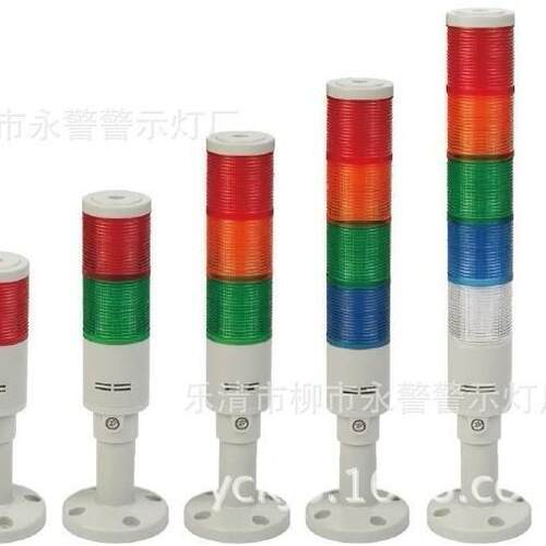 LTA504T/W3节闪亮常亮LED机床设备警示灯流水线信号灯永警牌