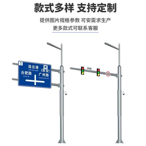 家多合一监控d综合杆交通智慧le路灯厂路牌标志UST牌多功能杆组合