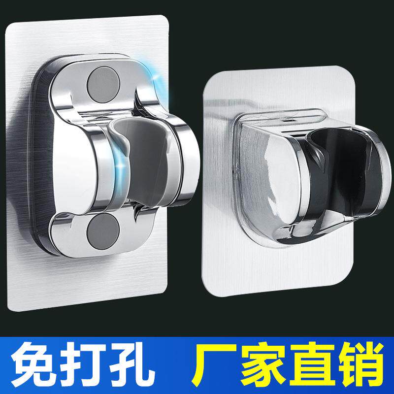 。卫生间大孔卡架墙壁淋浴挂件水龙头喷头花洒热水器使用卡座手持