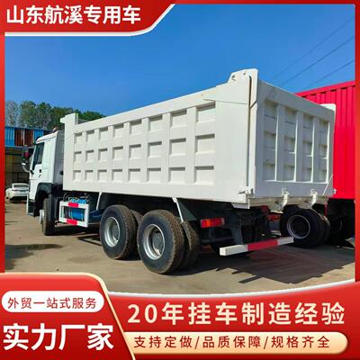 重汽出口翻斗自卸车HOWO371/375马力矿用工程运输重卡渣土车