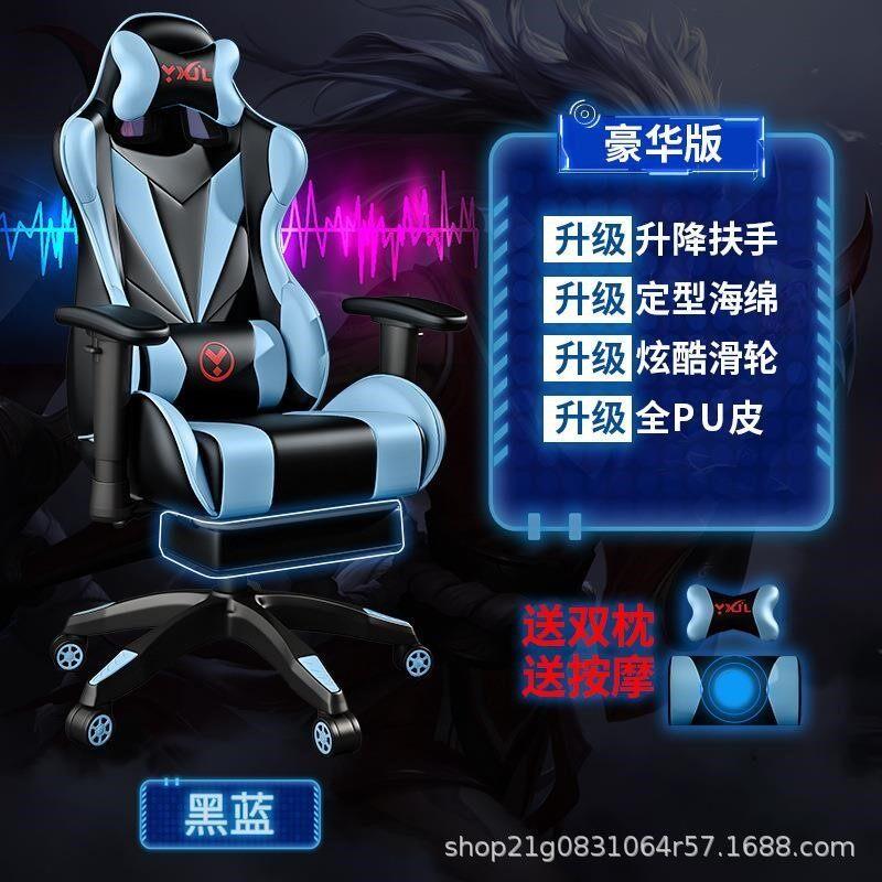 琴南计算机电竞椅EDG电脑椅家用可躺办公1688琴南计算机工厂lpl