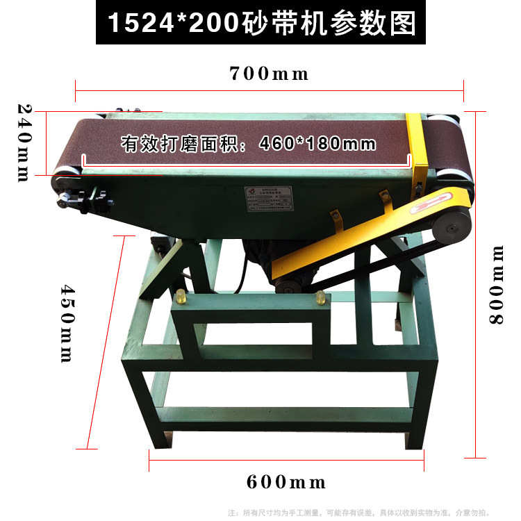 300宽平面砂带机1524*180mm 8寸12寸砂光机200宽 打磨机拉丝机