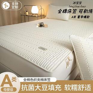 a类母婴级全棉夹棉床笠宝宝专用三件套全包床单套婴儿纯棉床罩套-