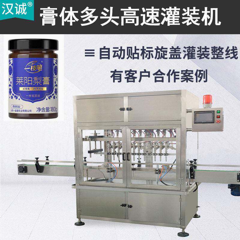 180g莱阳梨膏速灌装机慈梨膏多头直线式装机秋梨膏灌装机