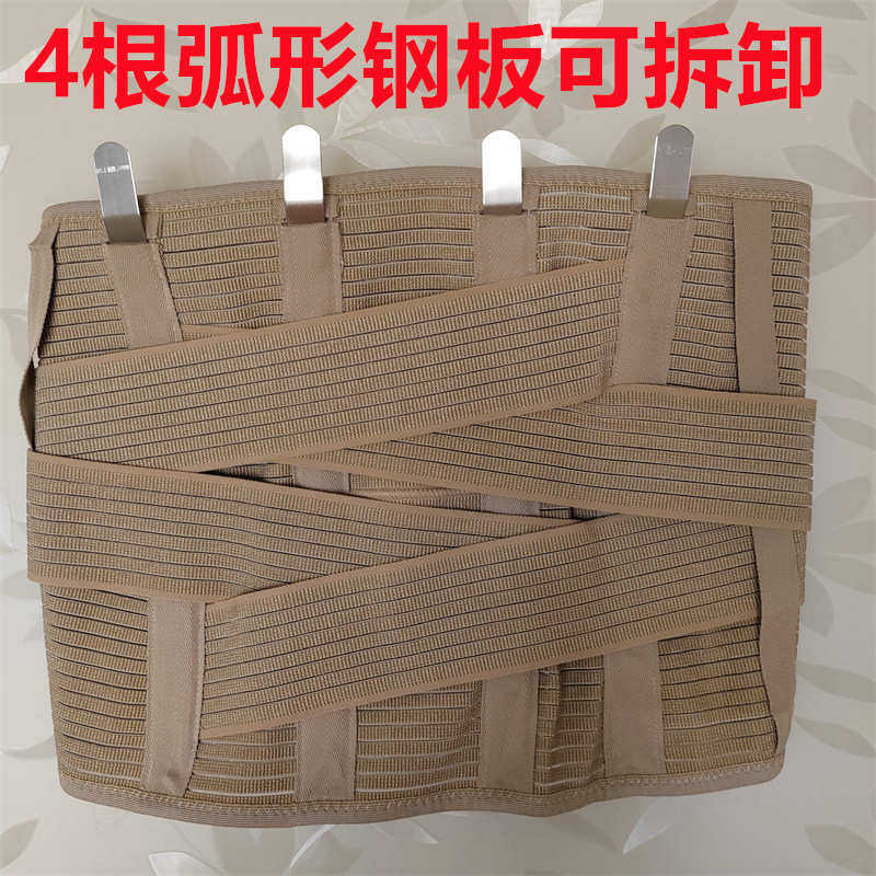 加宽33厘米护腰带夏季透气腰椎间盘保暖腰疼运动钢板腰托腰围批发,运动/瑜伽/健身/球迷用品,运动护腰,淘宝优惠券,粉丝福利购,淘宝优惠卷