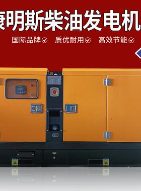25KVA  gensets柴油发电机组60Hz110/220/400V ATS