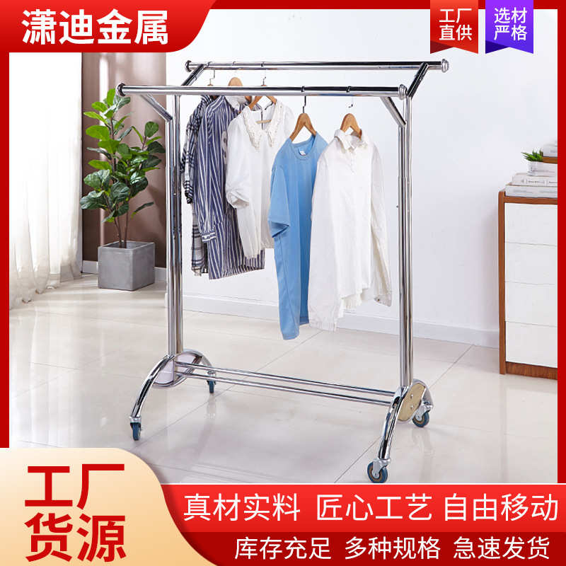 厂家直销木板单杠双杠落地衣帽架卧室家用客厅阳台挂衣架展示衣架