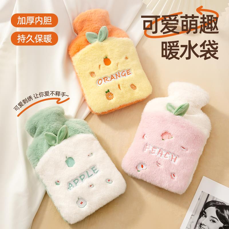热水袋注水可插手毛绒可拆布套灌水式暖手宝大号暖水袋暖宝宝可爱