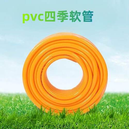 pvc蛇皮管25mm塑料软管零下20度耐寒水管花园水管四季软水管