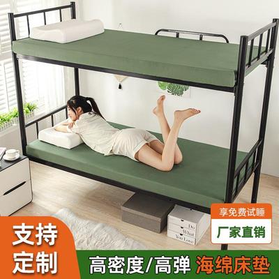 海绵床垫学生单双人宿舍0.9米软垫1.8m加厚海绵垫子1.5可折叠床垫