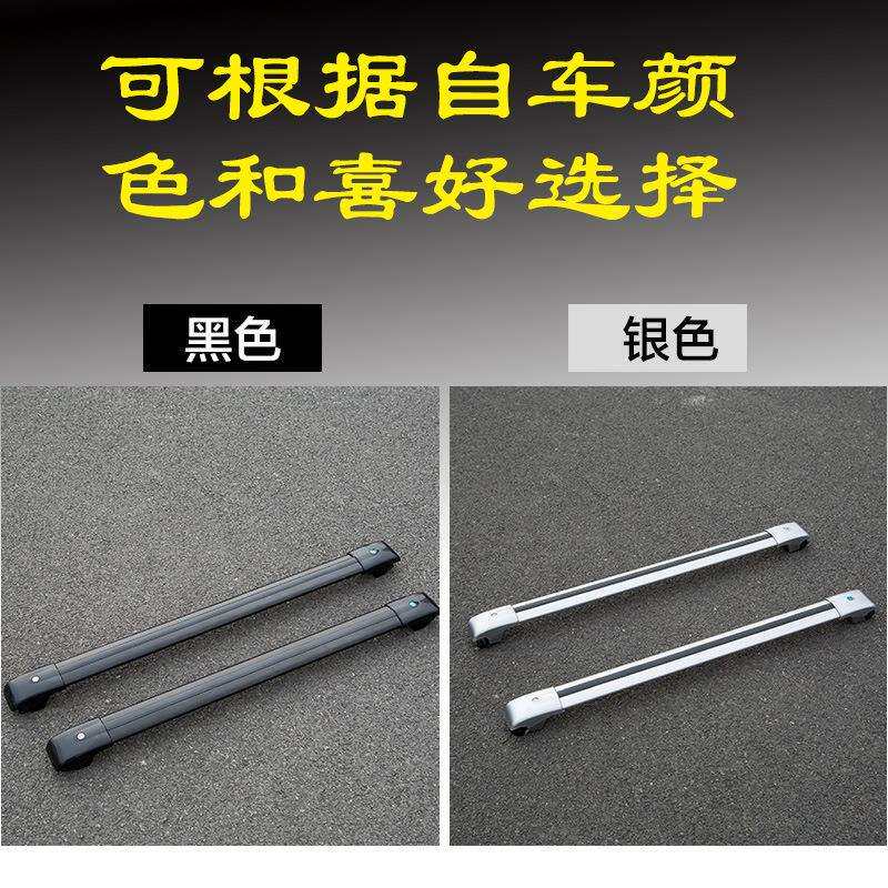 吉利自由客 自由光自由侠行李架横杆车载车顶架行李框箱 自行车架