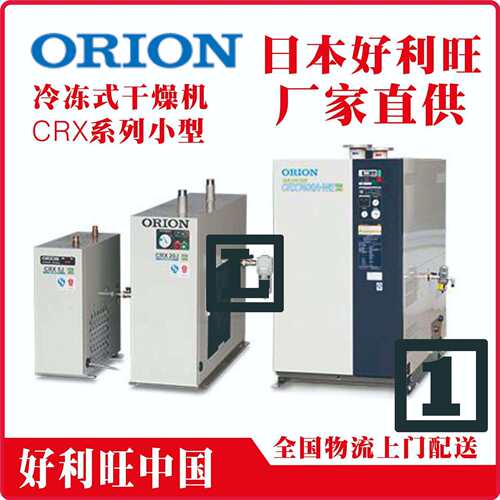 ELS75 EMS75 EKS75 EDS75好利旺滤芯原装空压机管道过滤器ORION