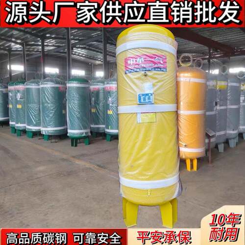 空压机储气罐真空罐压力罐0.3/0.6/1/1.5/2/3/4/5m³储气筒大容量