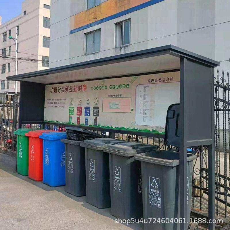 上虞户外垃圾分类亭不锈钢亭子环