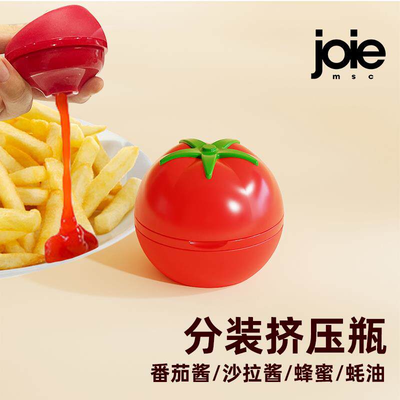 joie酱料罐番茄沙拉挤压瓶带盖分装迷你挤酱瓶硅胶调料瓶野餐便携