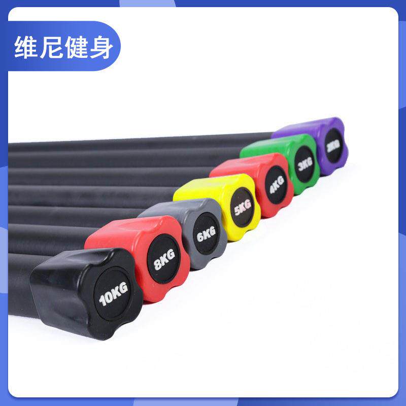 健身器材体操棒锻炼手臂韵律棒塑形身棍扩胸跳操棒弹力棒健身棍