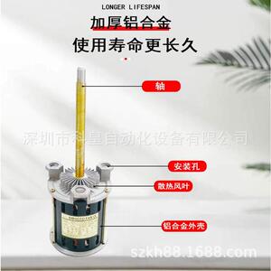 回流焊SY125L马达散热电机SAYU三越高温长轴风机120W烤炉电动机
